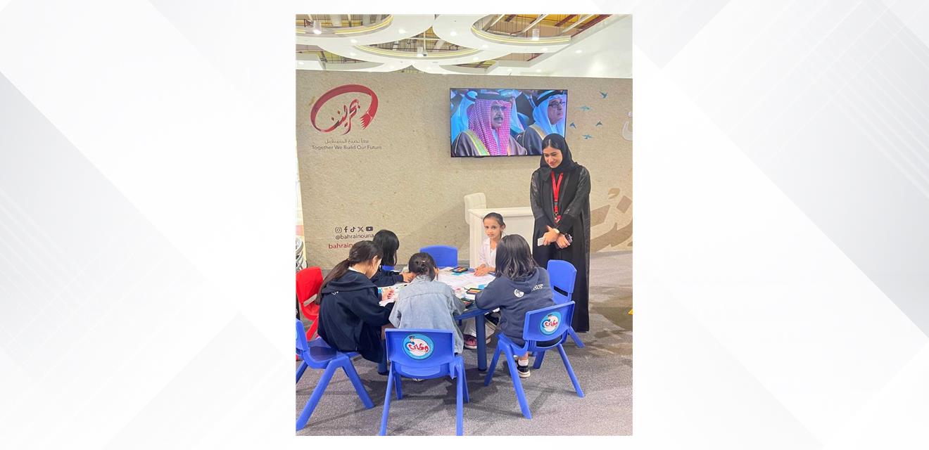 خلال الفترة من 7 إلى 20 سبتمبر 2025 ..... منصات تفاعلية مبتكرة لــــــ  بحريننا تعكس القيم الوطنية وتدعم المشاركة المجتمعية<